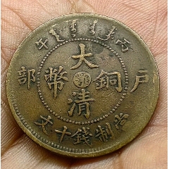 中心鄂（2）_
