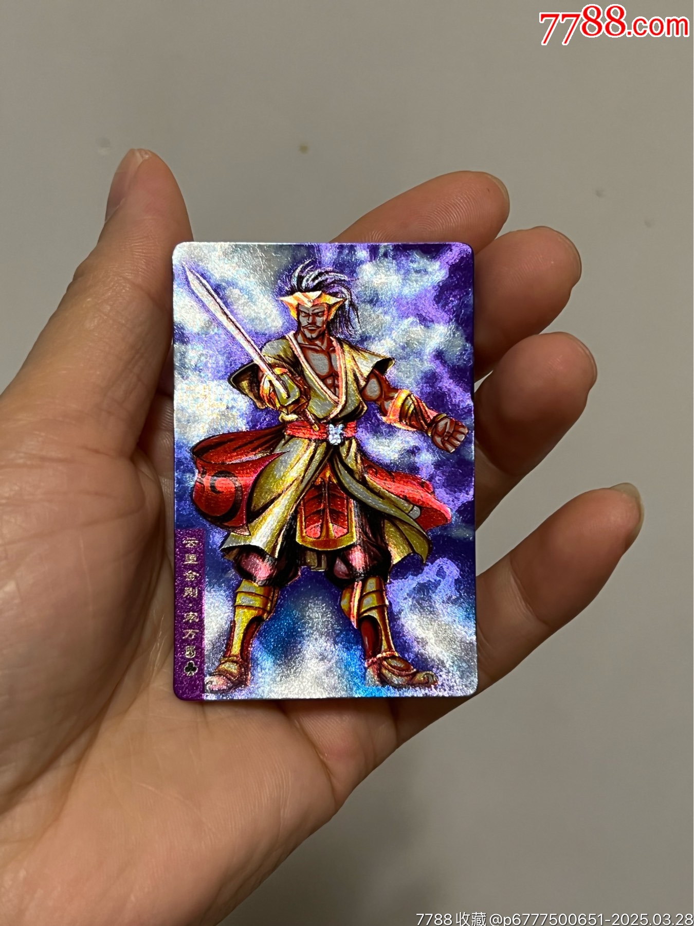 小浣熊水滸卡獎閃宋萬_價格366元_第14張_