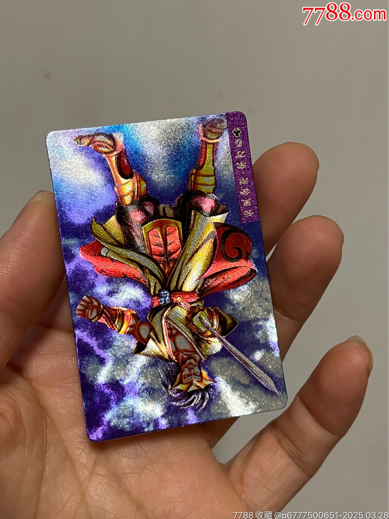 小浣熊水滸卡獎閃宋萬_價格366元_第18張_