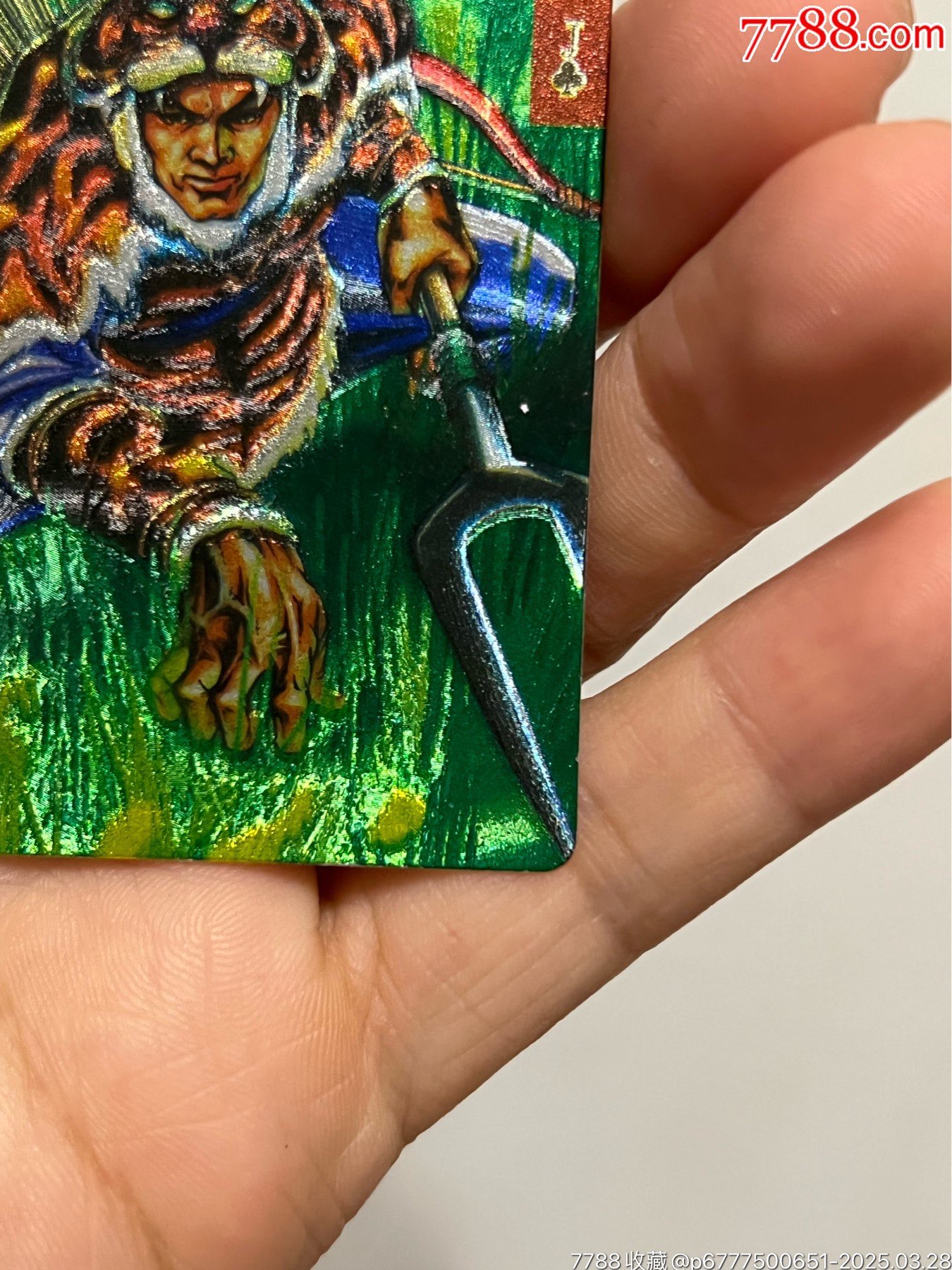 小浣熊水滸卡獎(jiǎng)閃解珍_價(jià)格101元_第3張_