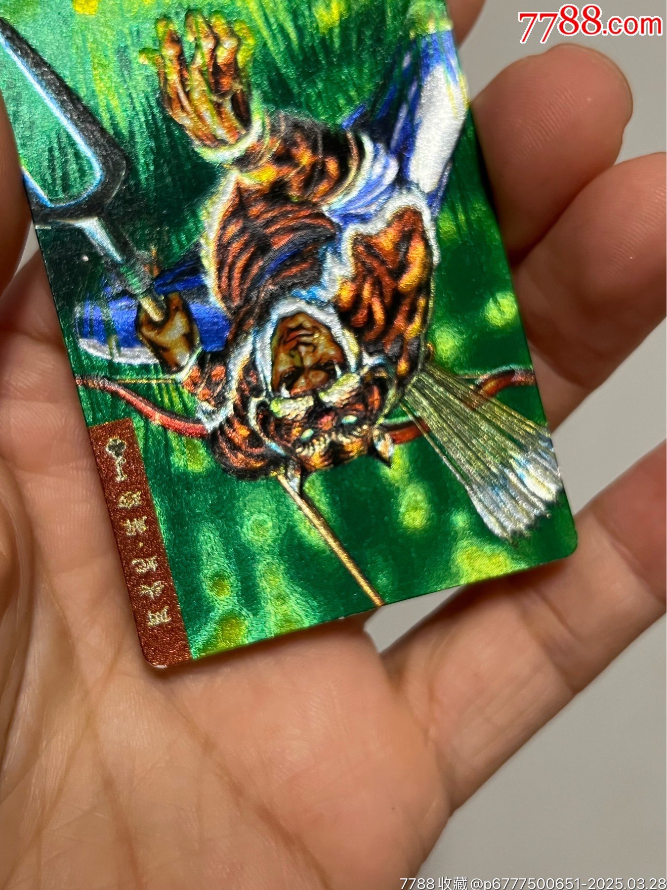 小浣熊水滸卡獎(jiǎng)閃解珍_價(jià)格101元_第11張_