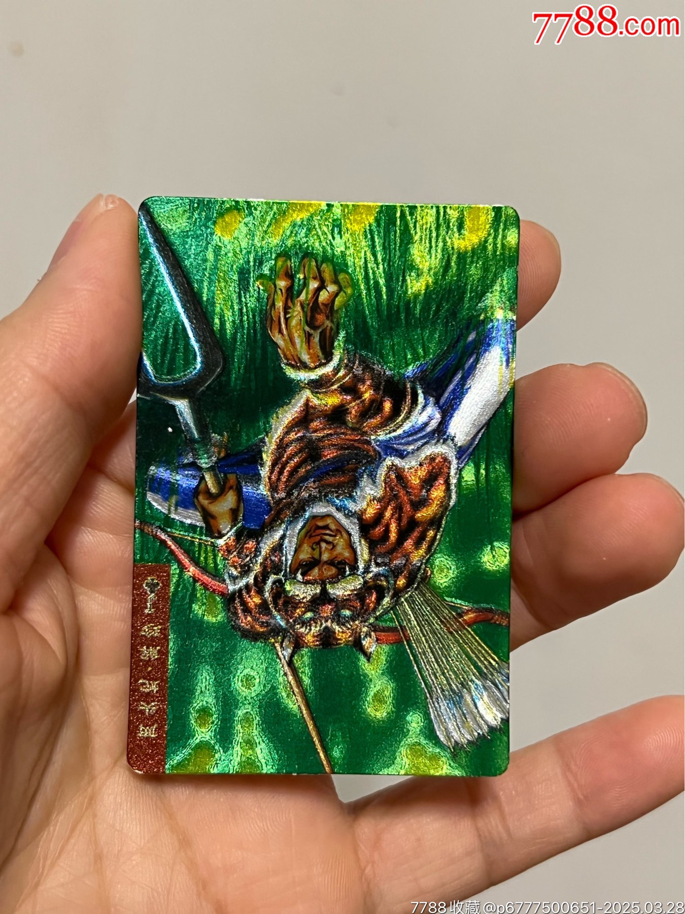 小浣熊水滸卡獎(jiǎng)閃解珍_價(jià)格101元_第12張_