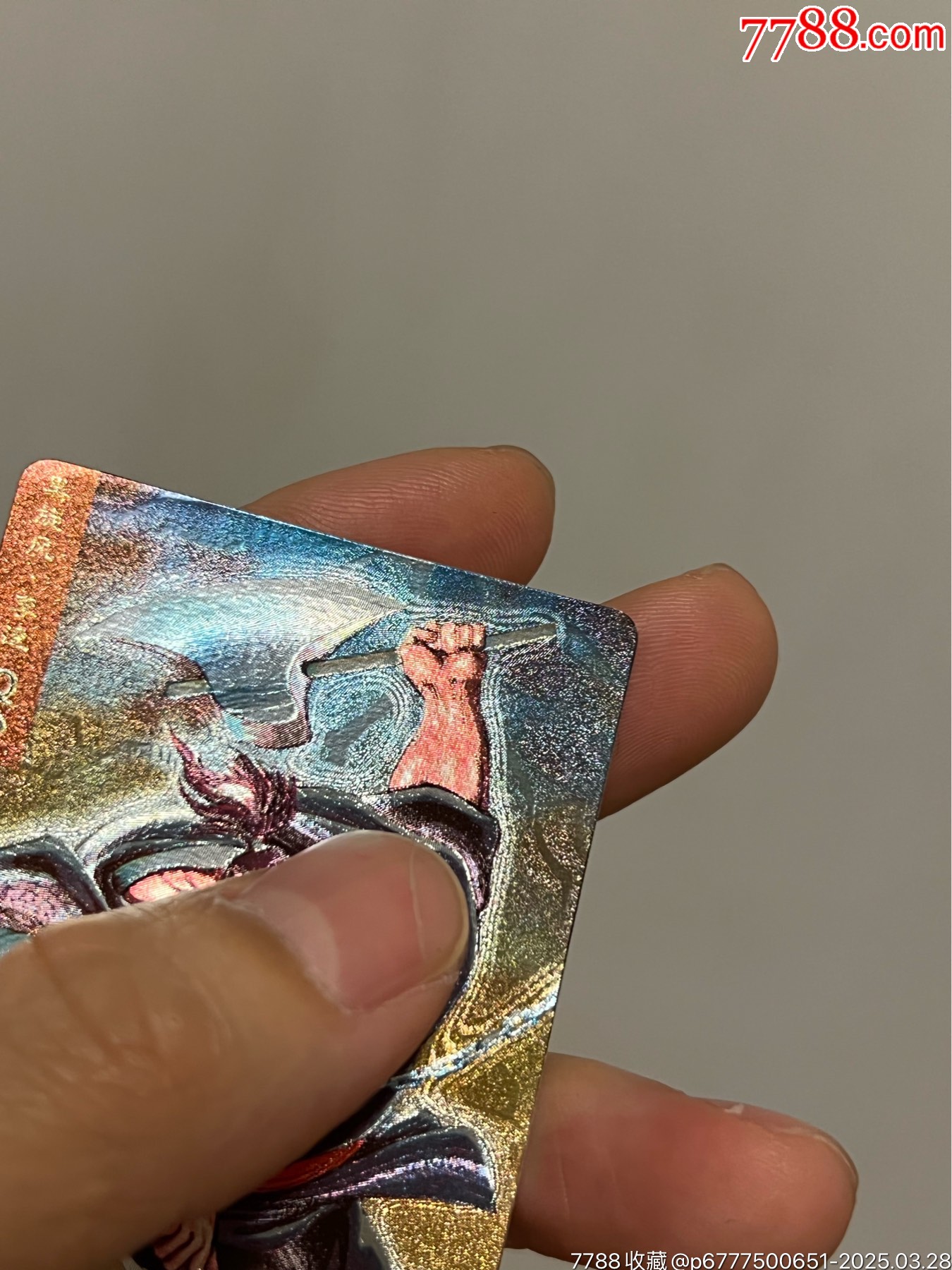 小浣熊水滸卡軟閃李逵大圓版_價(jià)格61元_第7張_