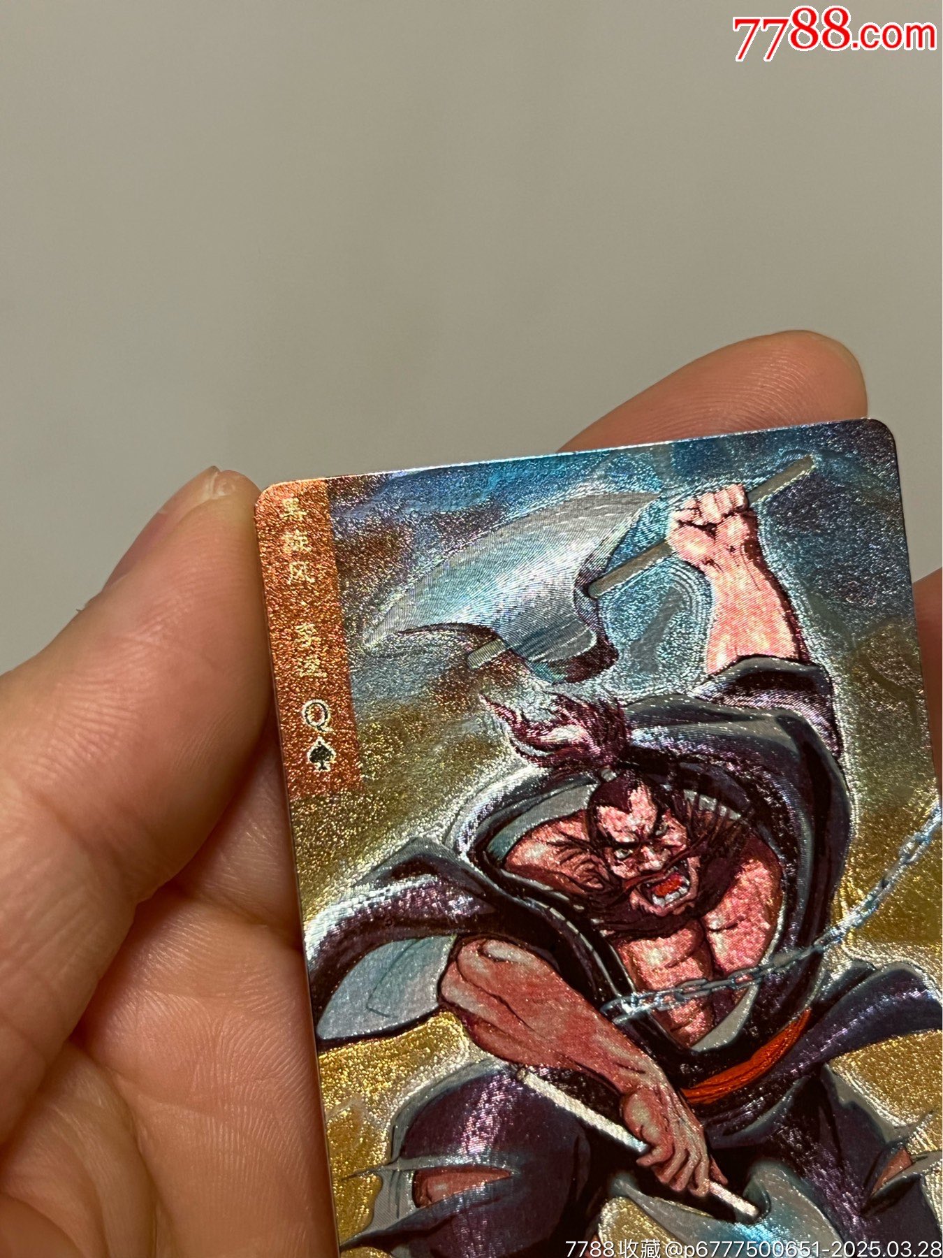 小浣熊水滸卡軟閃李逵大圓版_價(jià)格61元_第8張_