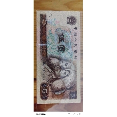 222豹子身鉆石號(hào)無(wú)347尾8小連號(hào)兩張一起出80版伍圓精品保真正品