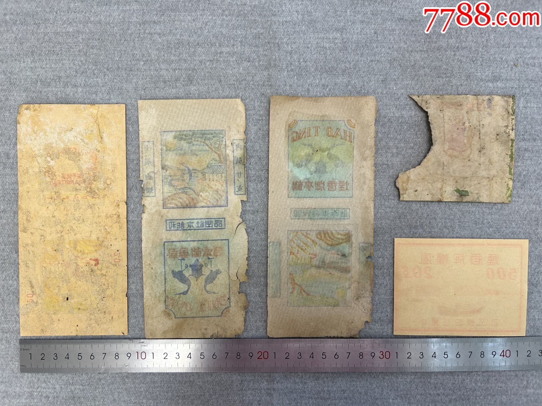 火柴盒標(biāo)、煙標(biāo)、糖紙、廣告牌一組_價(jià)格178元【漂洋過海書店】_第3張_