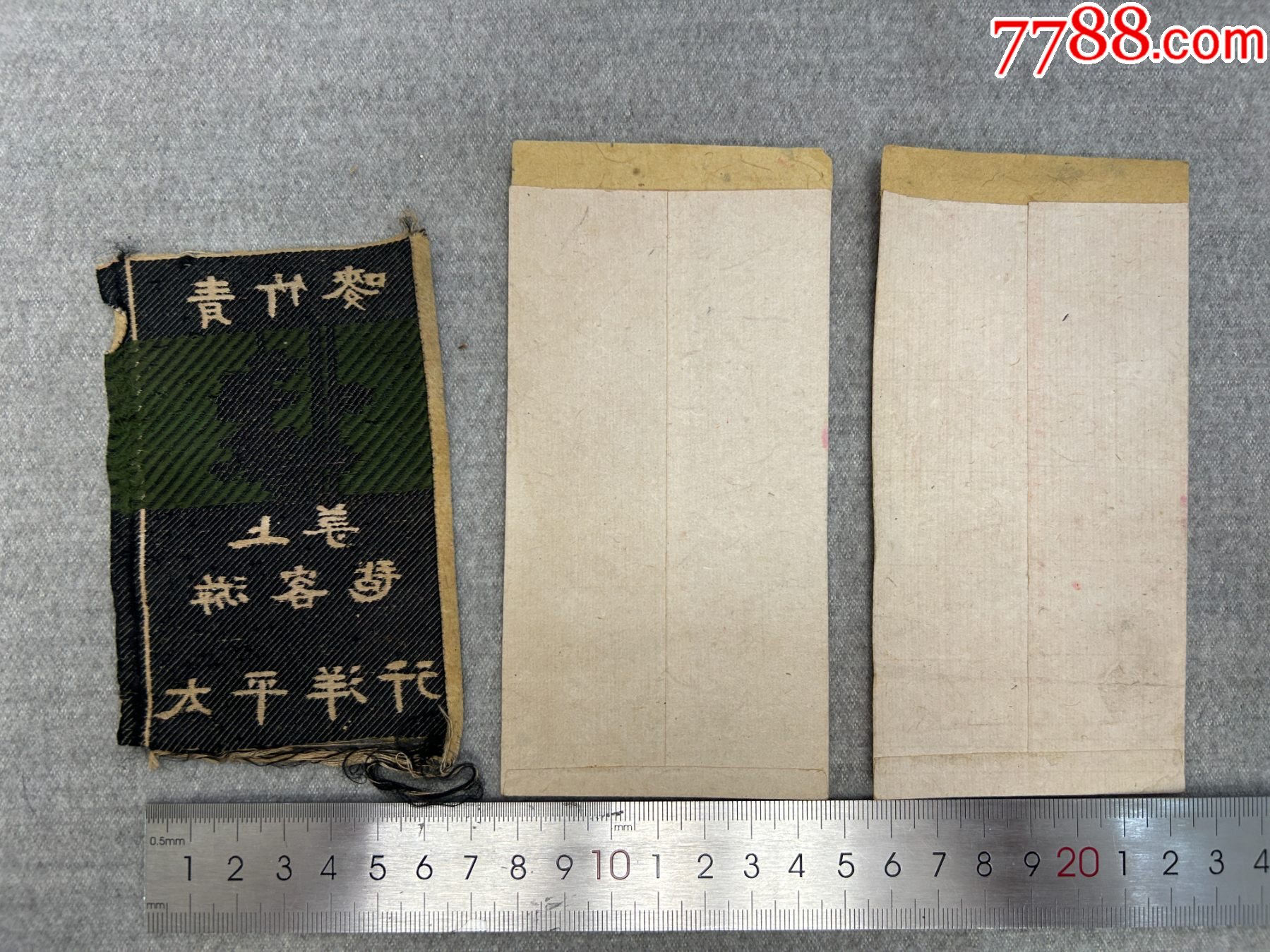 火柴盒標(biāo)、煙標(biāo)、糖紙、廣告牌一組_價(jià)格178元【漂洋過海書店】_第5張_