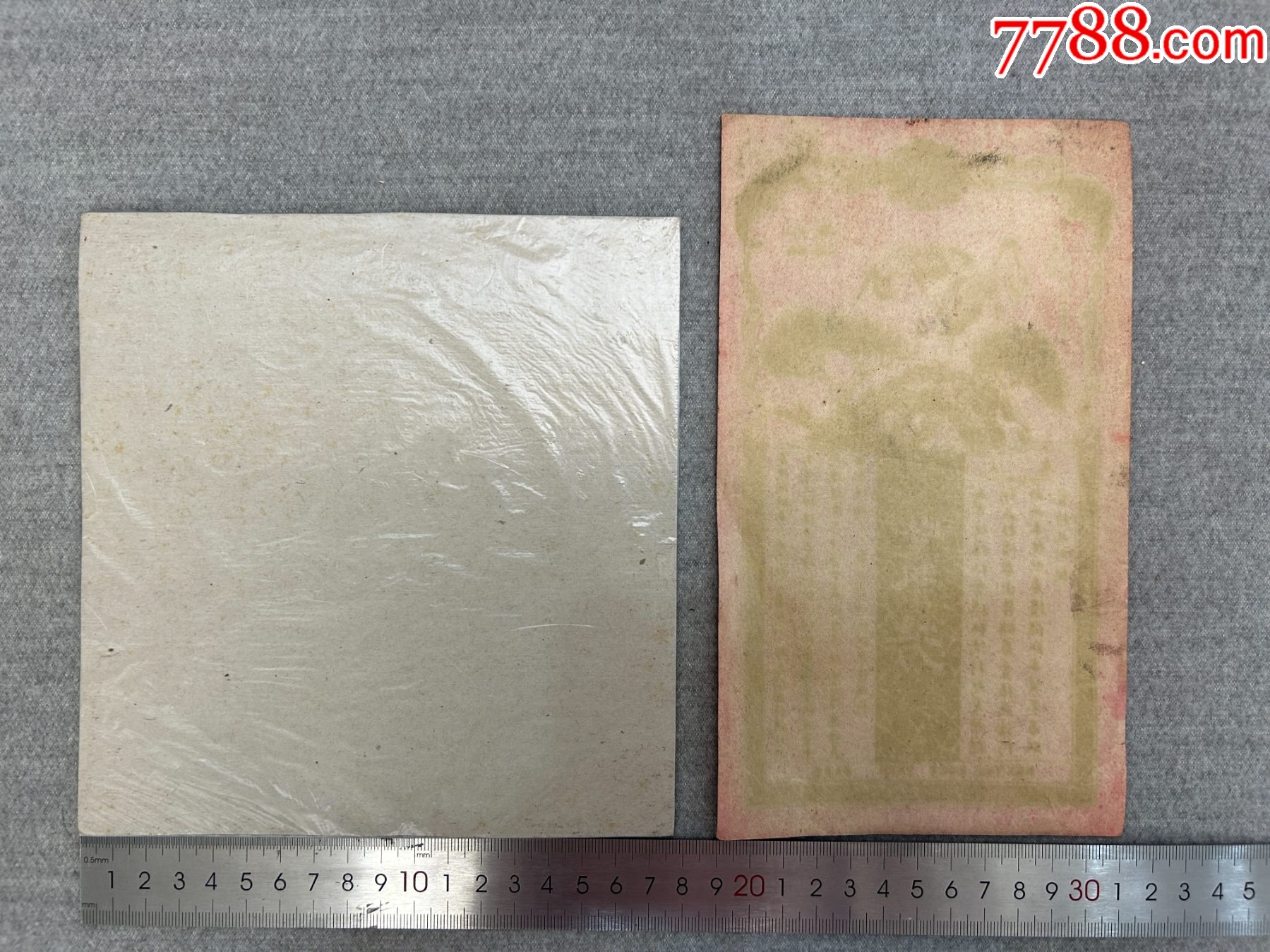 火柴盒標(biāo)、煙標(biāo)、糖紙、廣告牌一組_價(jià)格178元【漂洋過海書店】_第9張_