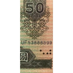 獅子身☆連對號☆永恒號☆雙喜號_