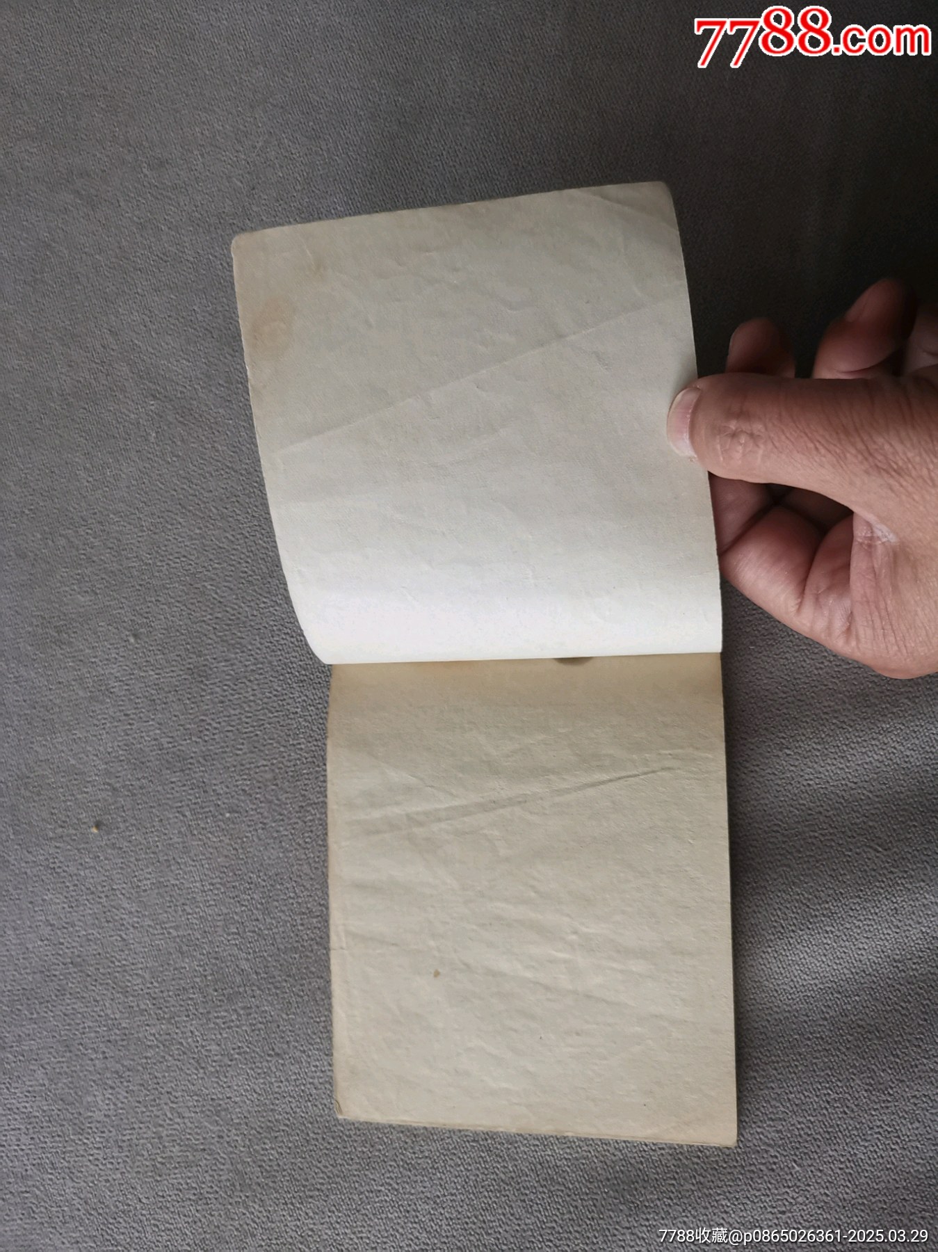 無限忠于毛主席的川藏運(yùn)輸線上十英雄（大文*有釘孔缺林題）_價(jià)格35元_第13張_