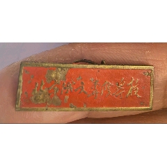 北京俄文專修學(xué)校（建國初期）