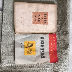 2本技術書
