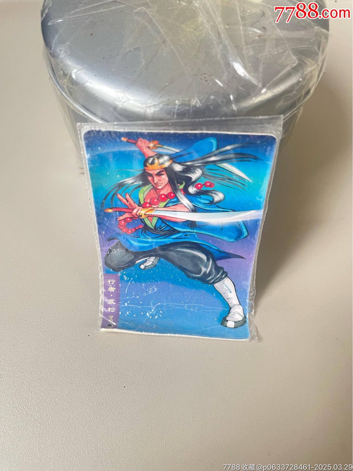 小浣熊水滸原袋碎閃武松_價(jià)格121元_第3張_