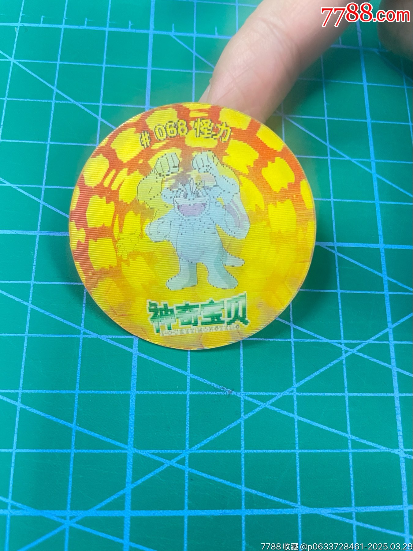 大大卷神奇寶貝變換卡腕力_價格986元_第6張_