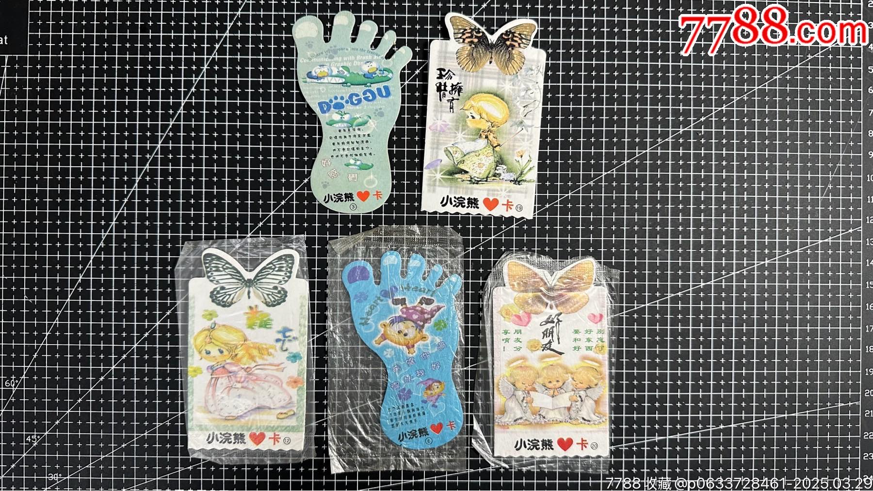 小浣熊愛(ài)心卡5張合拍_價(jià)格434元_第1張_
