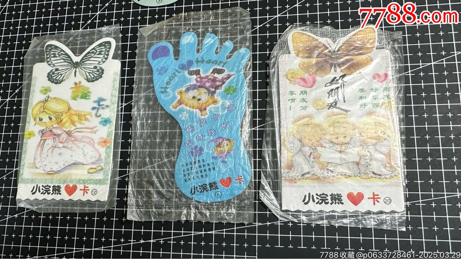 小浣熊愛(ài)心卡5張合拍_價(jià)格434元_第3張_