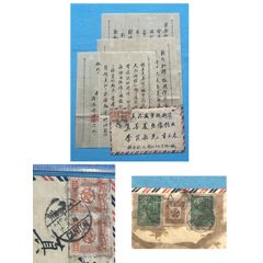 1949年廣東寄香港封一個(gè),華中區(qū)票與紀(jì)1混貼(zc40813473)