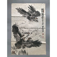 陳壽榮鷹圖