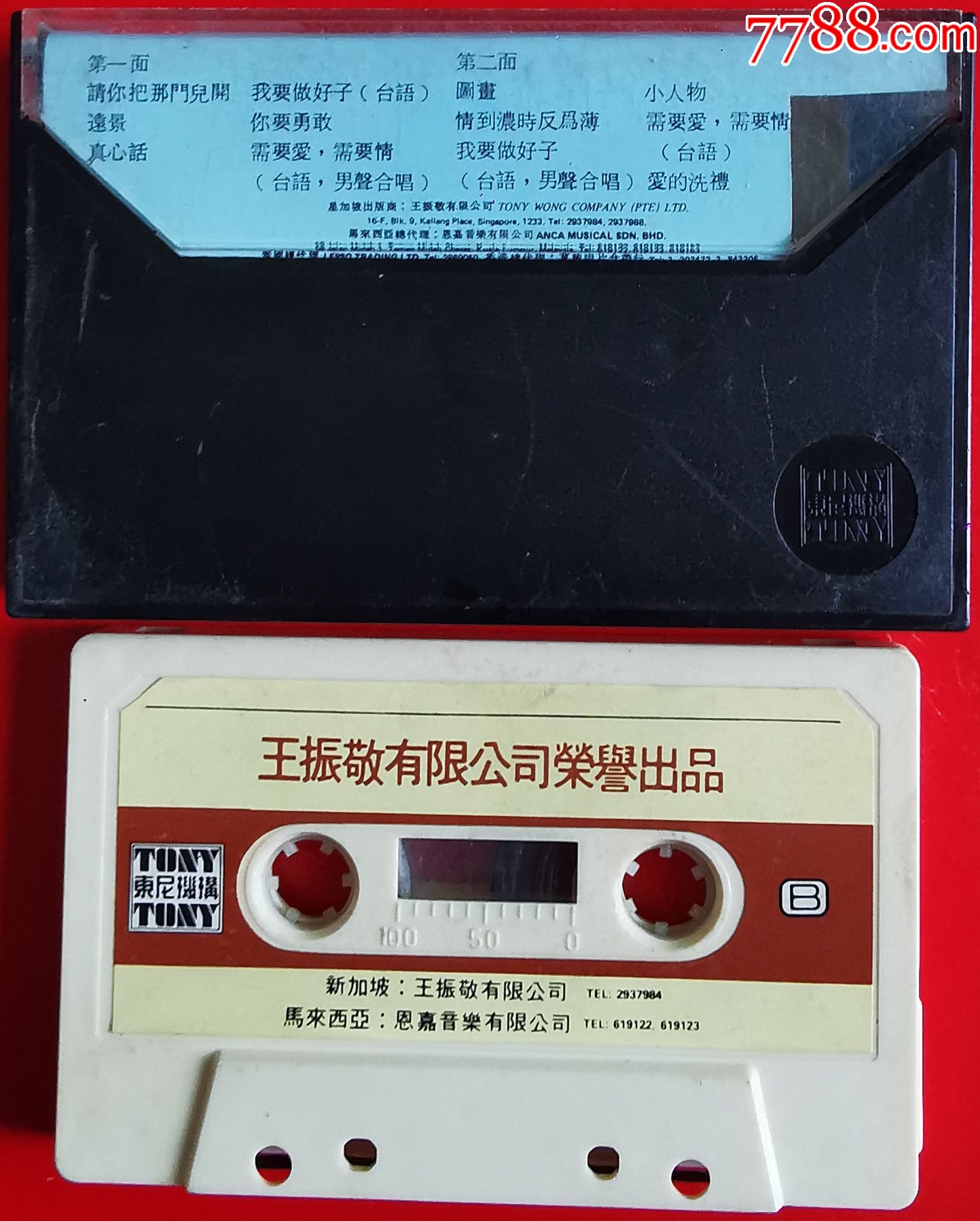 禹黎明-2023-1230X_價格57元_第2張_