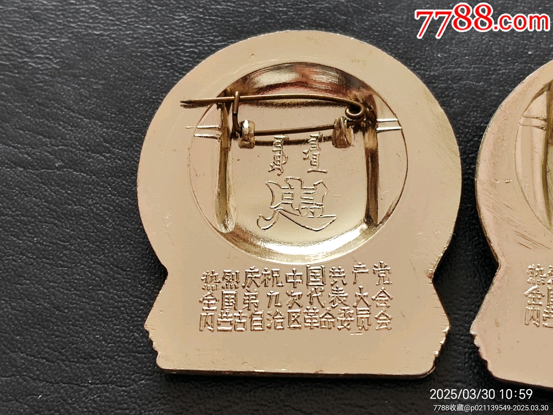 內(nèi)蒙古喜字套裝全，設(shè)計(jì)精美，題材好，雙文字，_價(jià)格460元_第10張_
