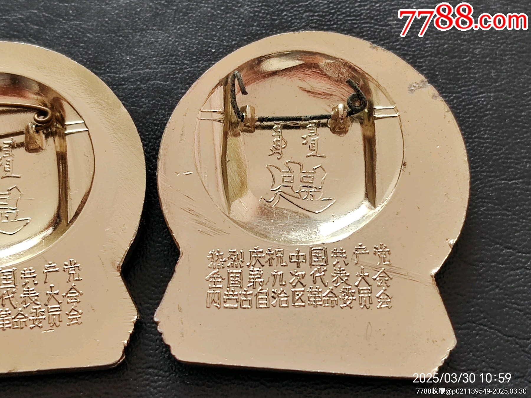 內(nèi)蒙古喜字套裝全，設(shè)計(jì)精美，題材好，雙文字，_價(jià)格460元_第11張_