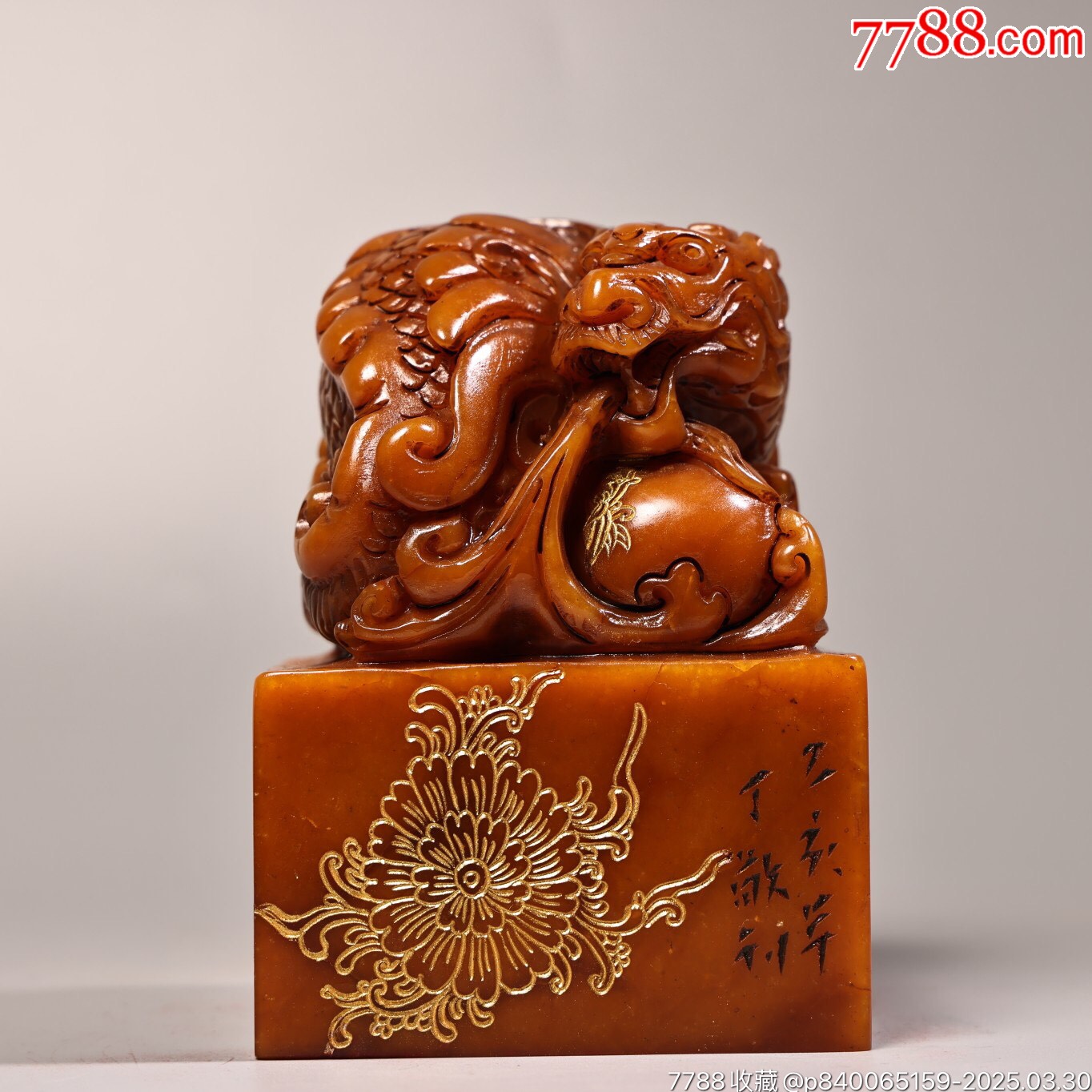 珍品旧藏收老纯手工高浮雕刻绿寿山石田黄石印章雕工精湛款式精美