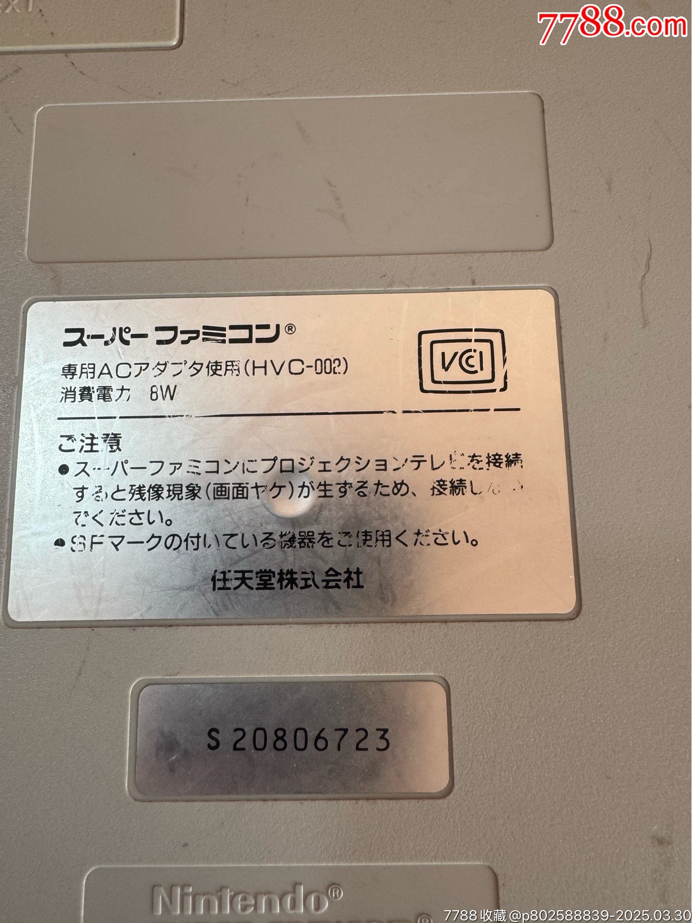 任天堂游戲機_價格176元_第8張_
