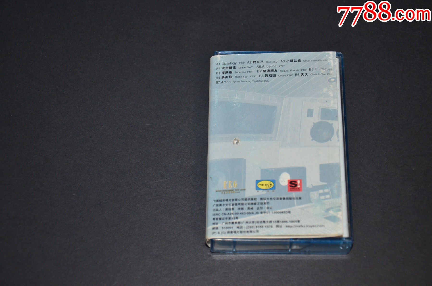 陶喆_價格54元_第2張_
