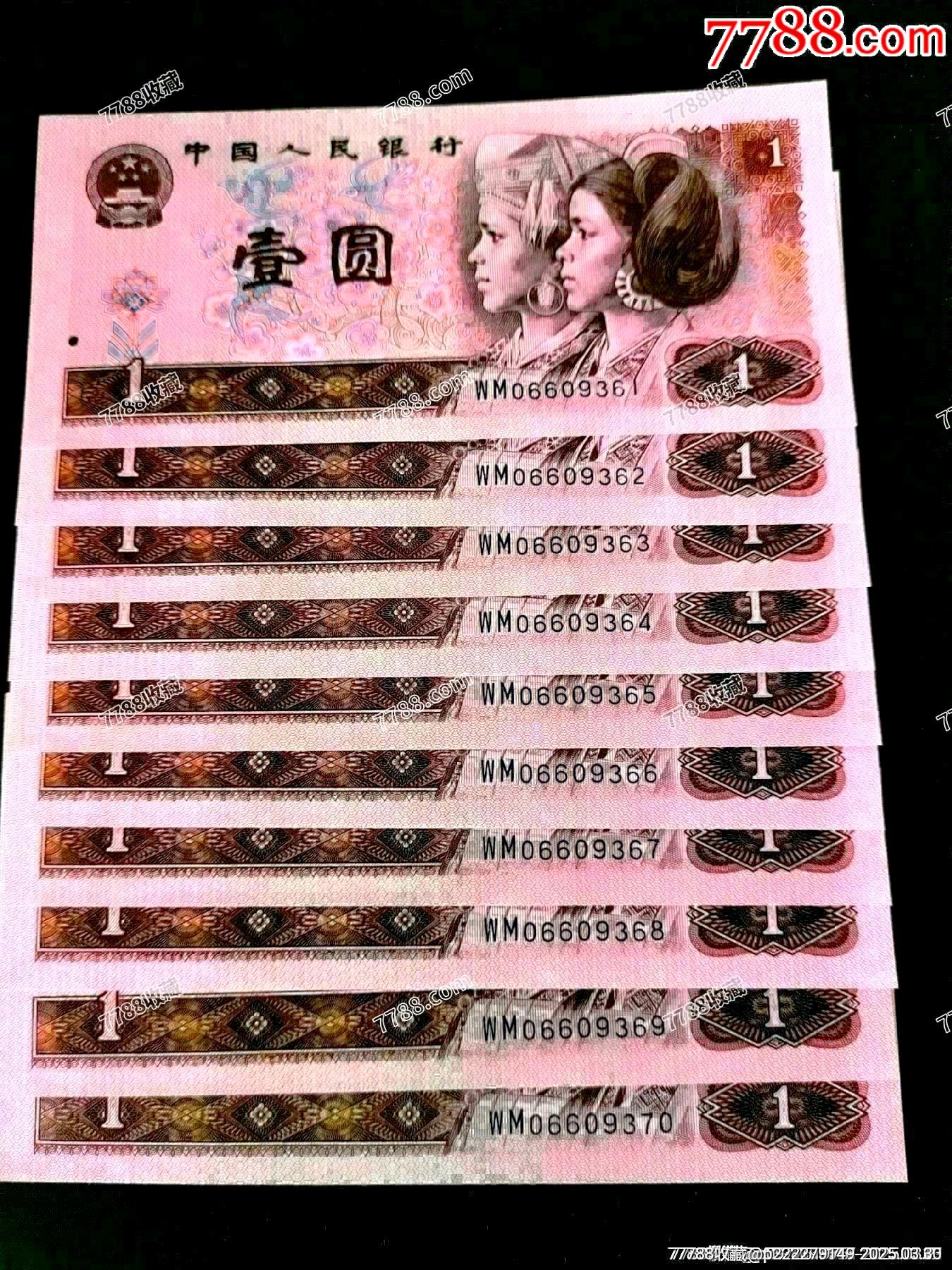901WN粉水晶標(biāo)十_價(jià)格300元_第1張_