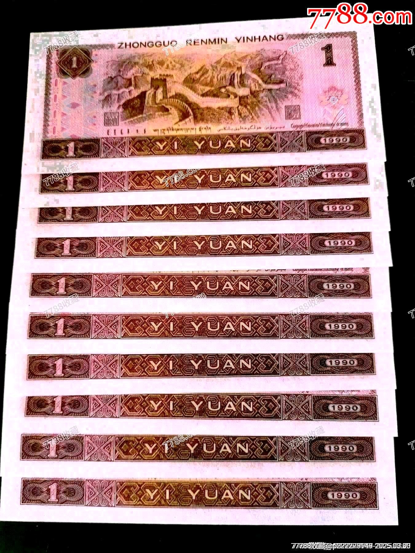 901WN粉水晶標(biāo)十_價(jià)格300元_第2張_