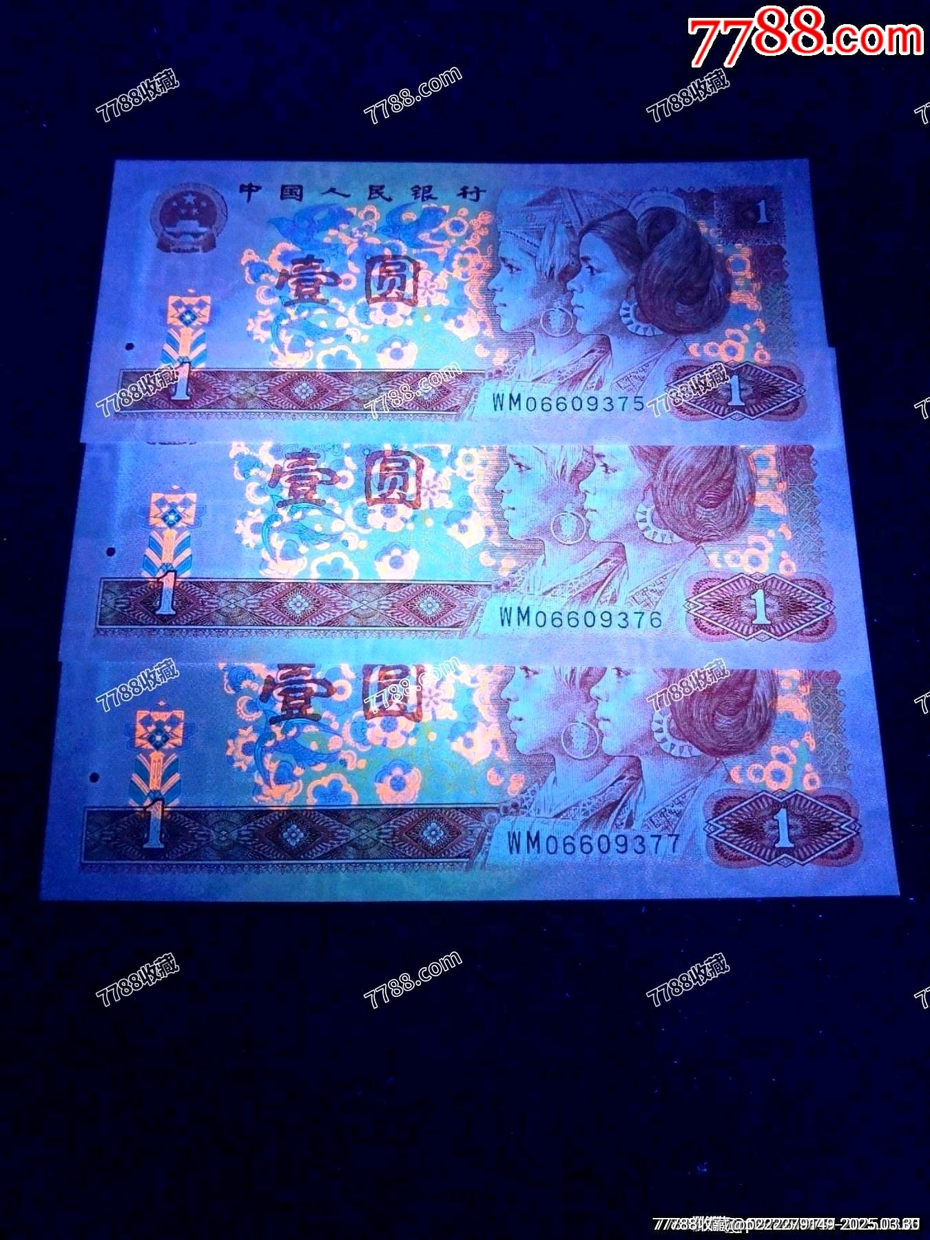 901WN粉水晶標(biāo)十_價(jià)格300元_第3張_
