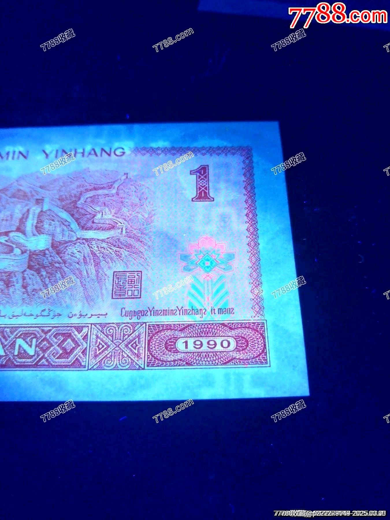 901WN粉水晶標(biāo)十_價(jià)格300元_第4張_
