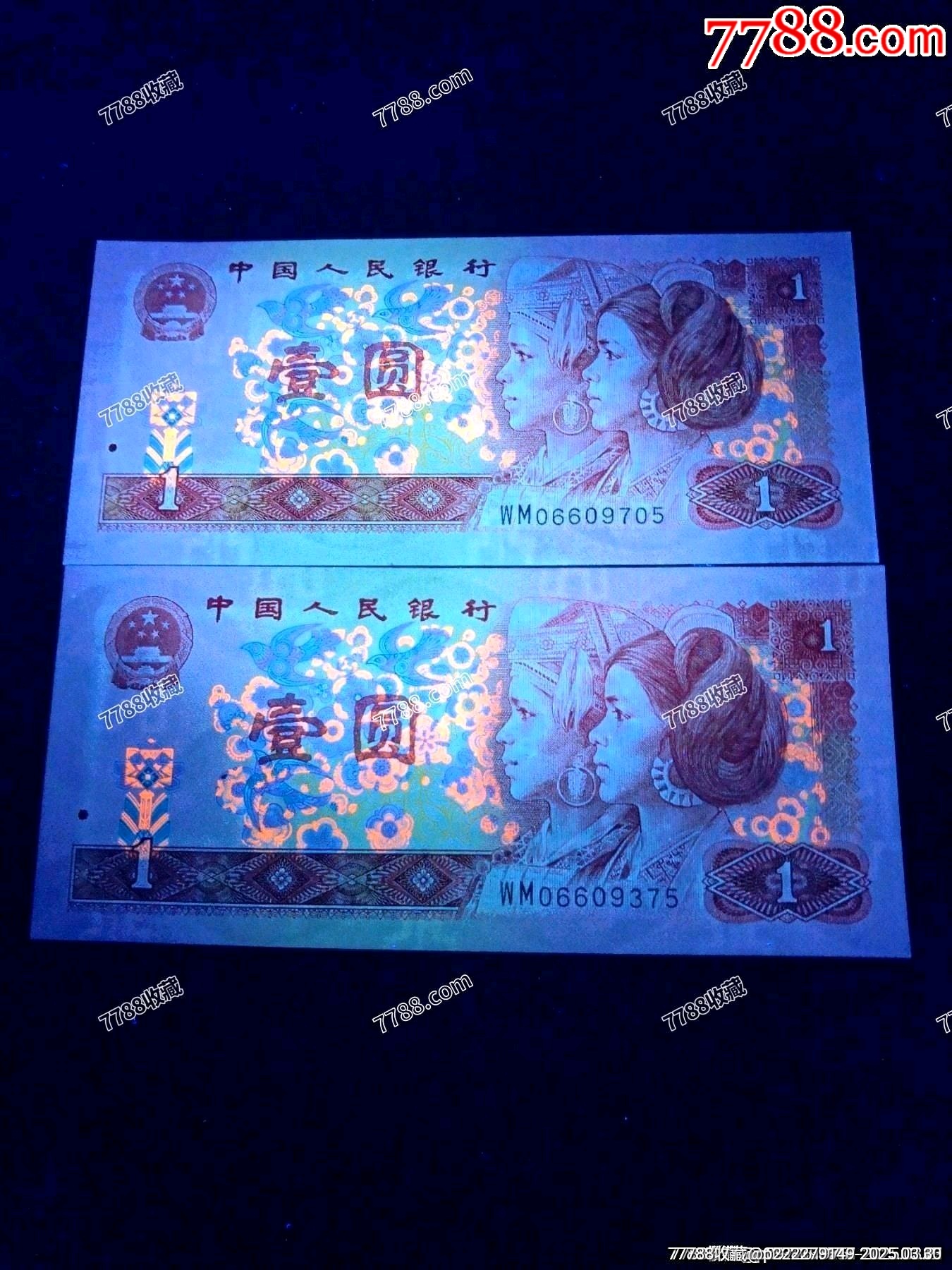 901WN粉水晶標(biāo)十_價(jià)格300元_第5張_