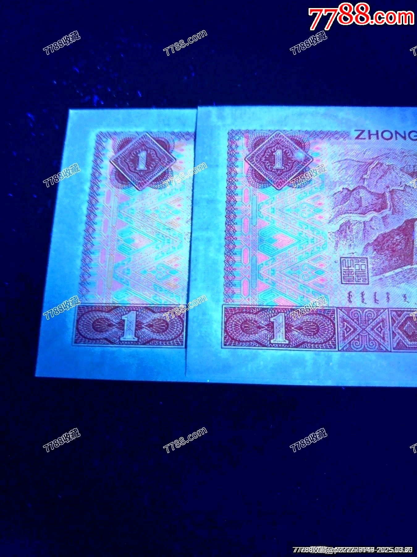901WN粉水晶標(biāo)十_價(jià)格300元_第6張_