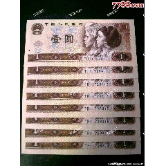 801紅金龍八連號(au40824877)_7788收藏__收藏?zé)峋€