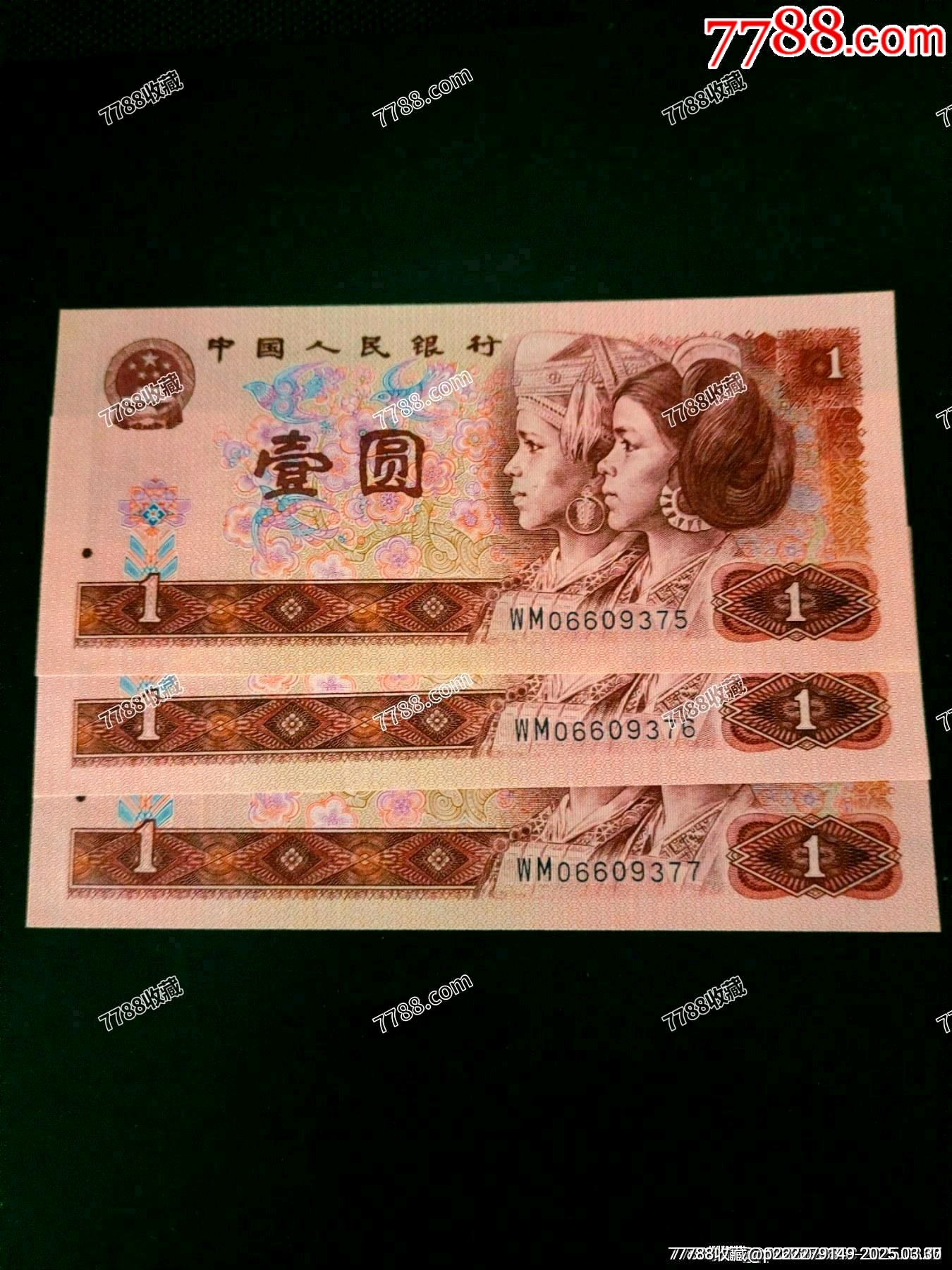 901WM粉水晶三連_價(jià)格65元_第1張_