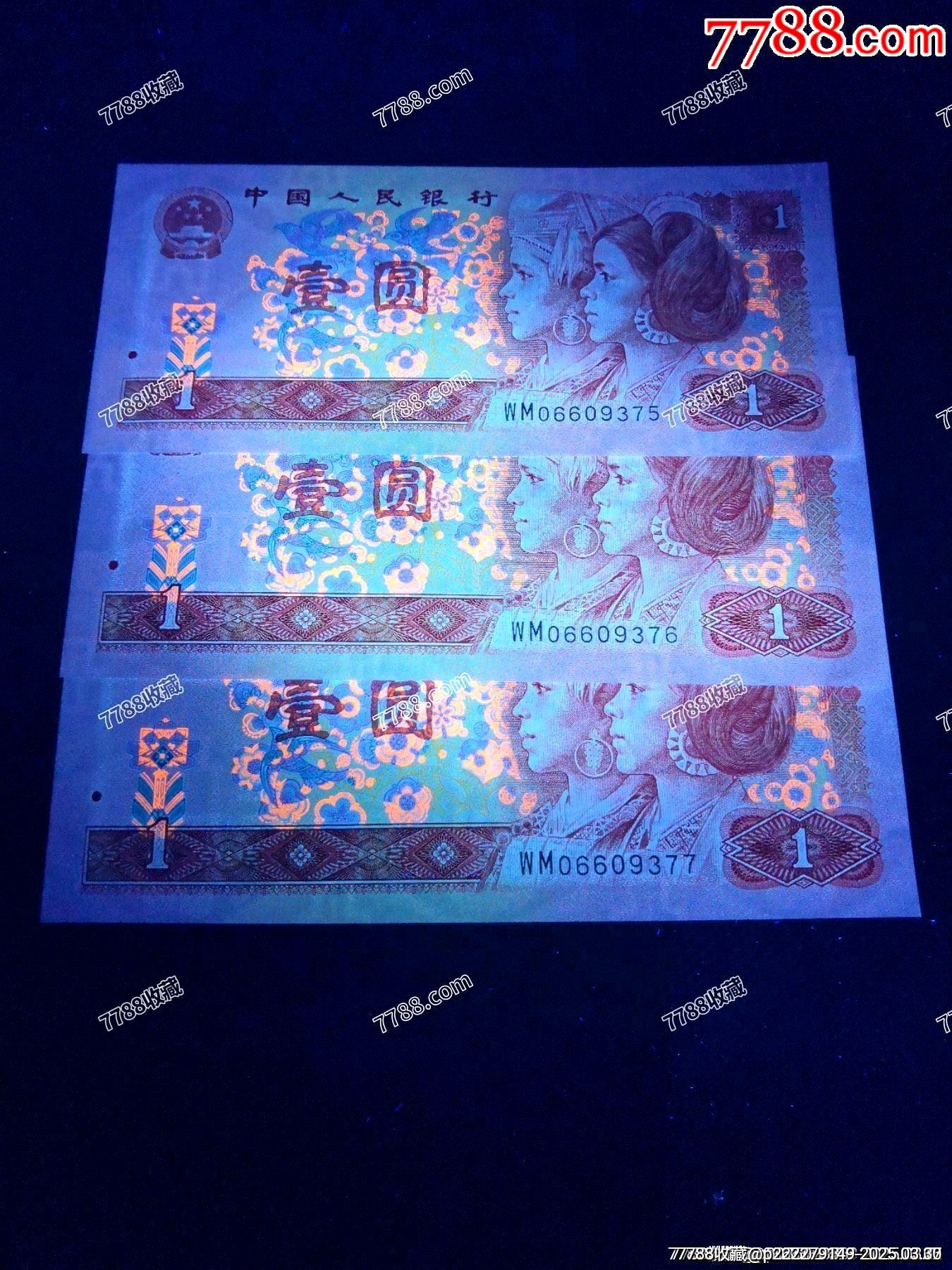 901WM粉水晶三連_價(jià)格65元_第3張_