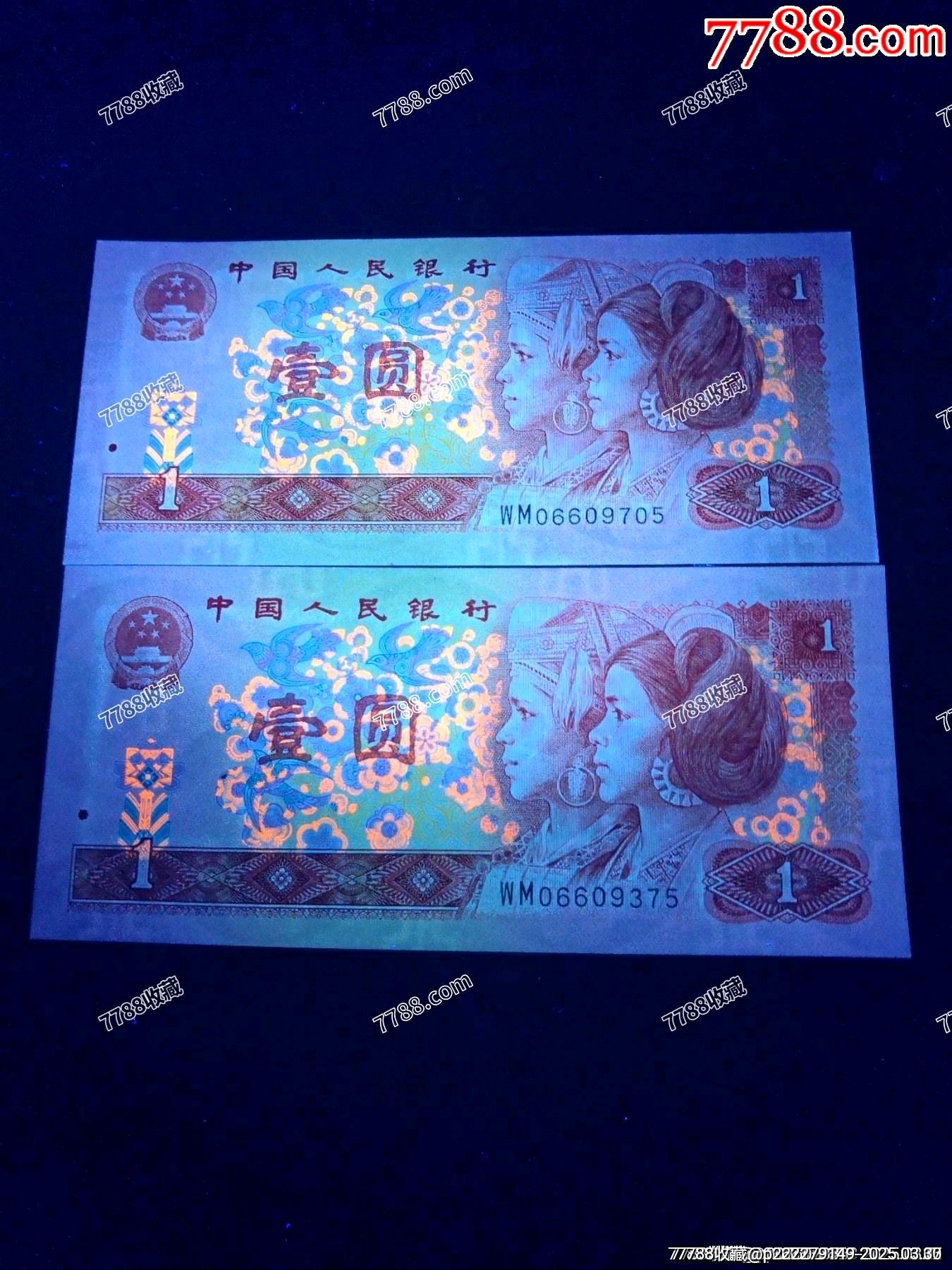 901WM粉水晶三連_價(jià)格65元_第7張_