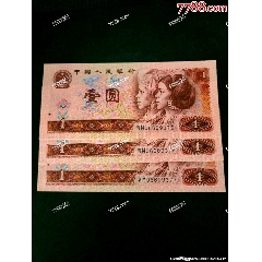 901WM粉水晶三連(au40824887)_7788收藏__收藏?zé)峋€