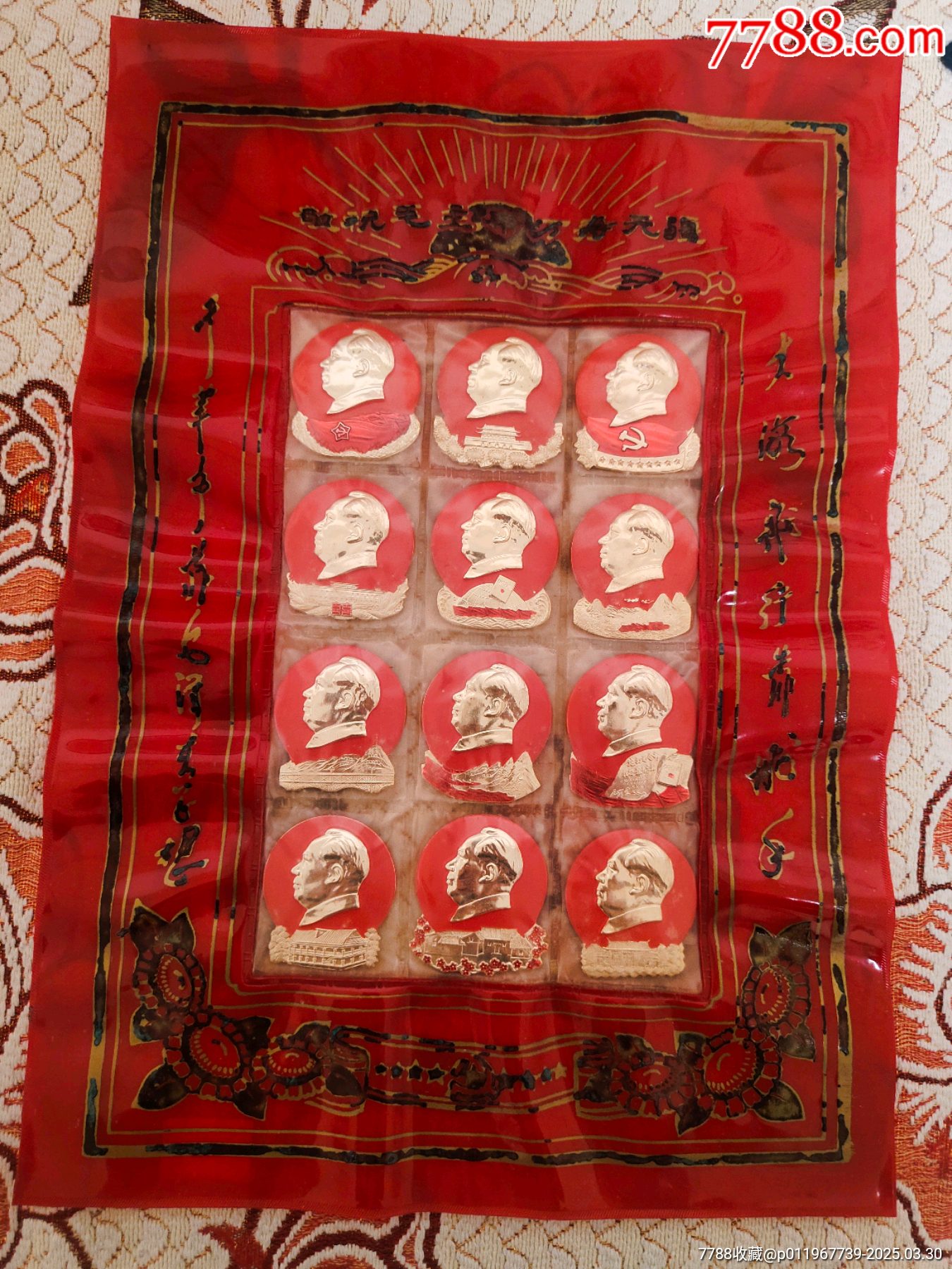西京賓館_價(jià)格2866元_第1張_