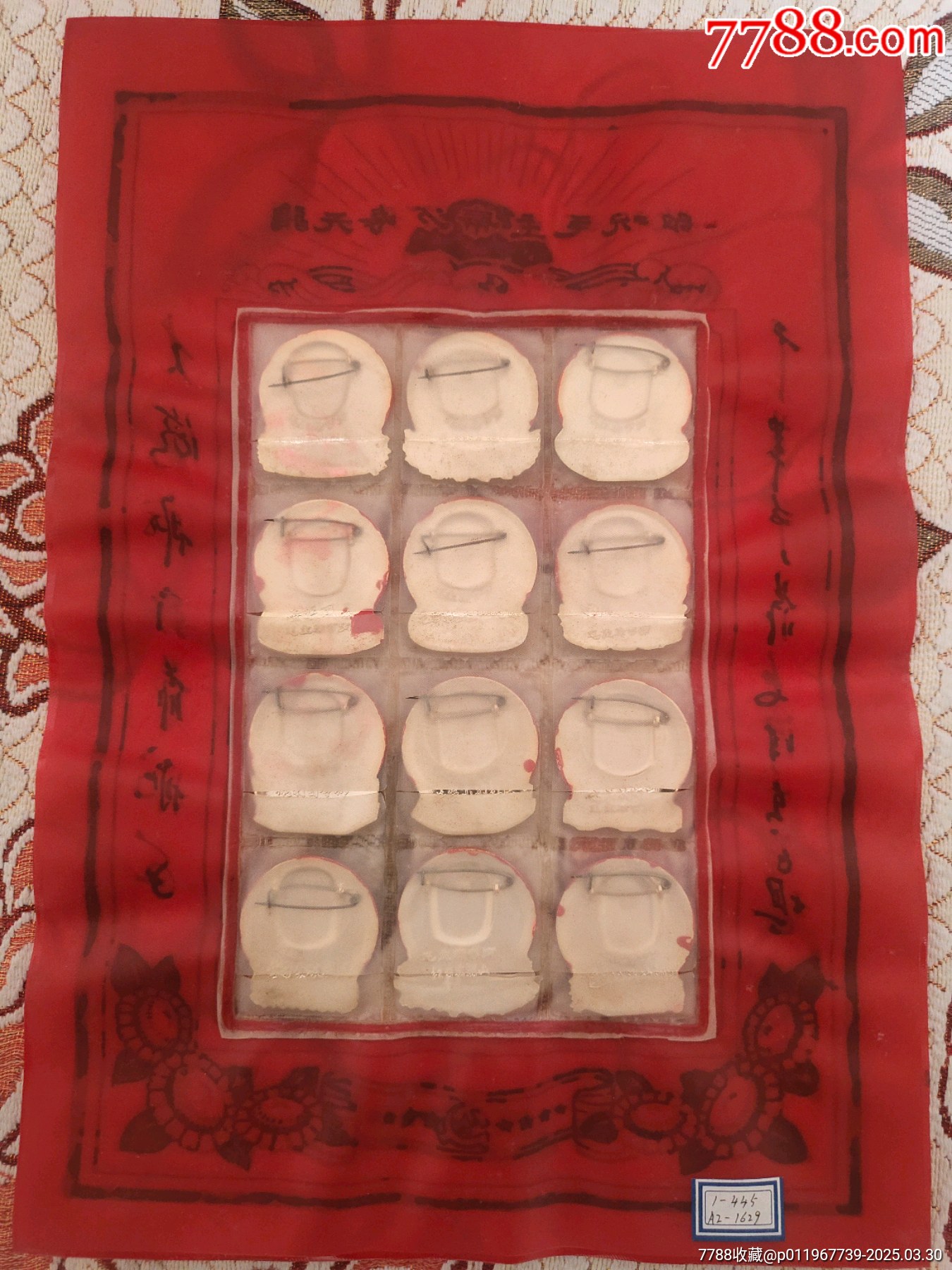 西京賓館_價(jià)格2866元_第2張_