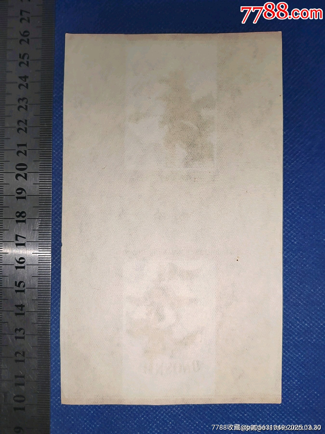 勁松煙標(biāo)南陽(yáng)卷煙廠絕好品相包老包真_價(jià)格435元_第2張_