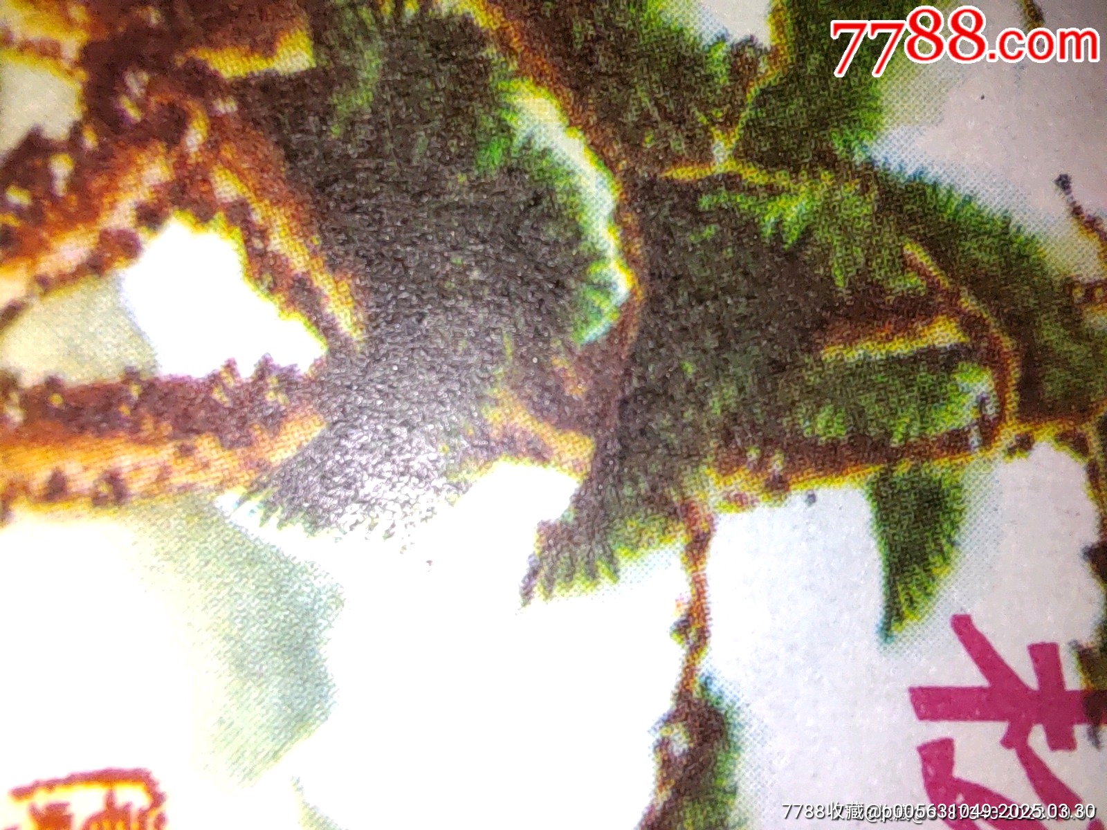 勁松煙標(biāo)南陽(yáng)卷煙廠絕好品相包老包真_價(jià)格435元_第4張_