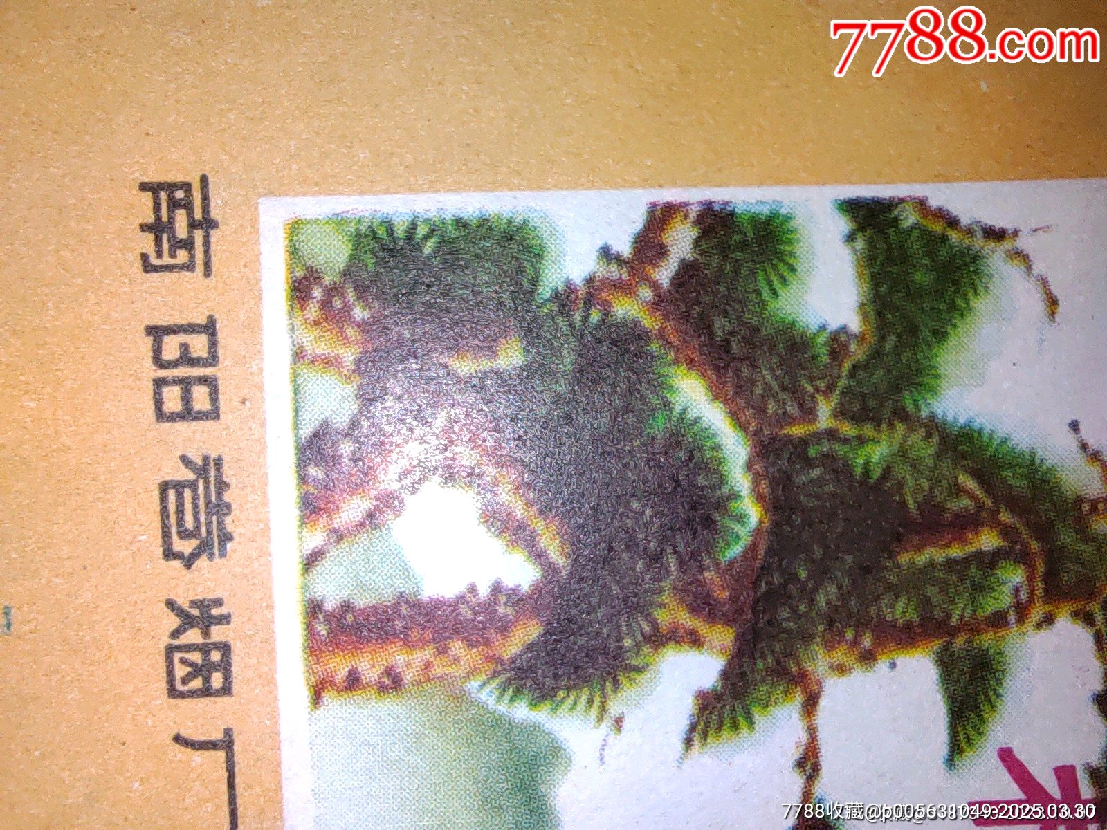勁松煙標(biāo)南陽(yáng)卷煙廠絕好品相包老包真_價(jià)格435元_第7張_