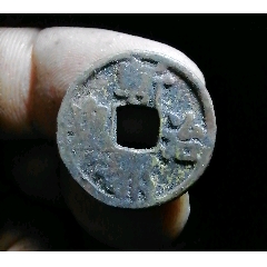 斬邪治鬼(au40825368)_小胡錢幣交流