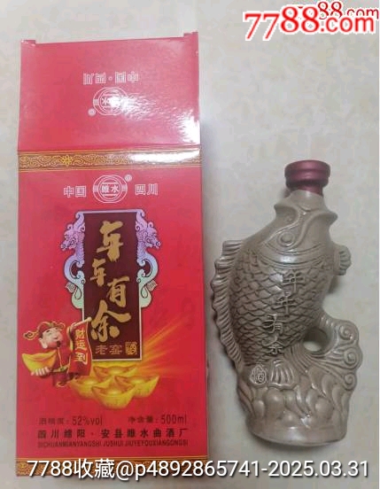 2012年雎水曲酒廠產(chǎn)年年有余52度500ml_價格38元【雅亭軒】_第2張_
