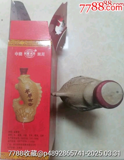 2012年雎水曲酒廠產(chǎn)年年有余52度500ml_價格38元【雅亭軒】_第6張_