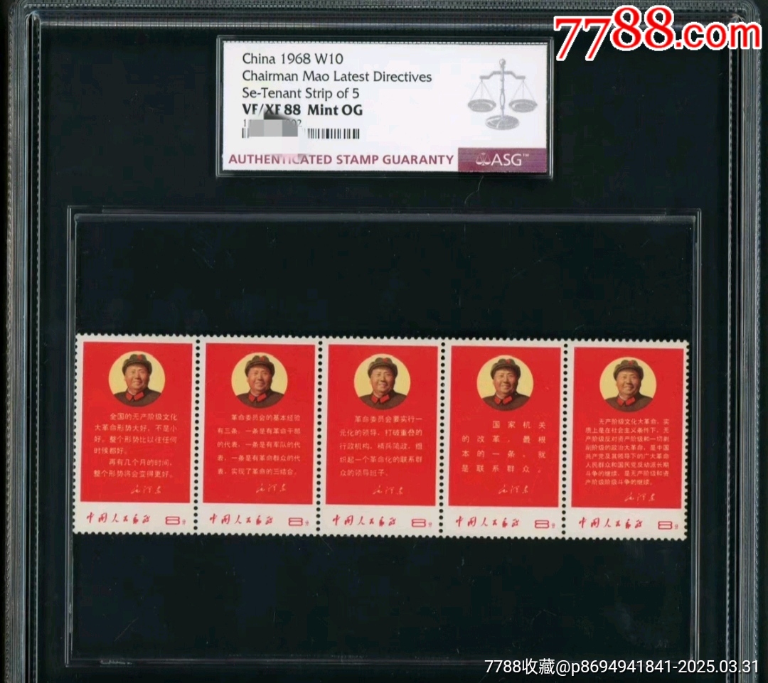 文10語錄最高指示asg88分og無折包過燈新號(hào)出分88新品種_價(jià)格30082元_第1張_