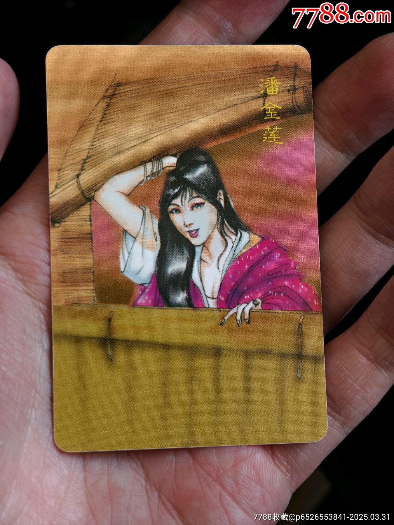 好品小浣熊水滸六大惡人全套_價格737元_第14張_