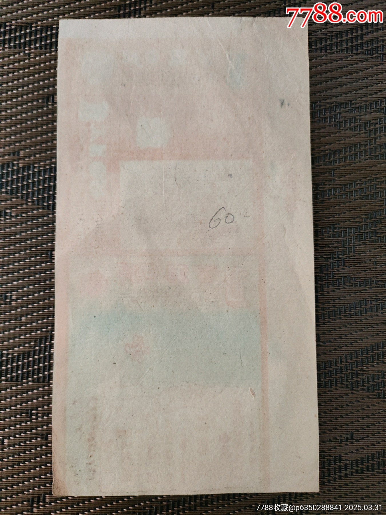 拜輪牌（極品）_價(jià)格32元_第4張_